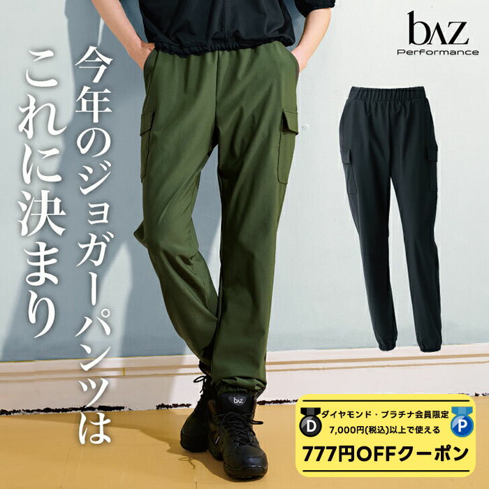 ブラックフライデー 2025 【 ダイヤモンド・プラチナ限定★777円OFFクーポン 配布】 【送料無料】 bAz (バズ) NAWA 日本製 フィットネス ウ...