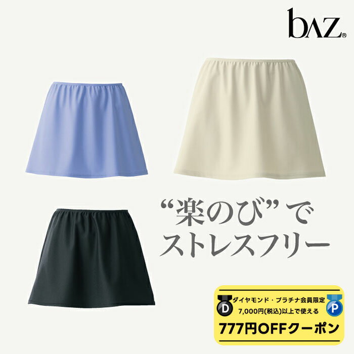 【 ダイヤモンド・プラチナ限定★777円OFFクーポン 配布】bAz バズ / NAWA レディース