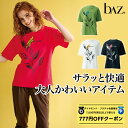 【 ダイヤモンド・プラチナ限定★777円OFFクーポン 配布】bAz バズ / NAWA レディース フィットネスウェア 日本製 送料無料 BIG.T(リーフ柄) チャコールグレー/オフホワイト/レッド/スモークグリーン M-L/L-LL 吸水速乾 ドライステイタス グラフィックプリント 24_1st