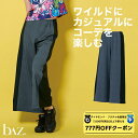 【 ダイヤモンド・プラチナ限定★777円OFFクーポン 配布】bAz バズ / NAWA レディース フィットネスウェア 日本製 送料無料 デニムコンビガウチョパンツ ネイビー M/L/LL デニムハイテンション 2way 25_1st