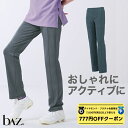 【 ダイヤモンド・プラチナ限定★777円OFFクーポン 配布】bAz バズ / NAWA レディース フィットネスウェア 日本製 送料無料 デニムストレートパンツ ネイビー M/L/LL デニムハイテンション 2way 25_1st