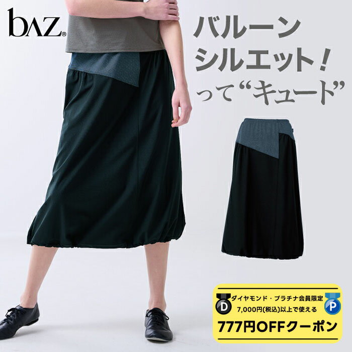 ブラックフライデー 2025 【 ダイヤモンド・プラチナ限定★777円OFFクーポン 配布】 bAz バズ / NAWA レディース フィットネスウェア 日本製...