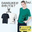 【 ダイヤモンド・プラチナ限定★777円OFFクーポン 配布】 bAz バズ / NAWA レディース フィットネスウェア 日本製 送料無料 DRYワッフルBIG.T(DANSUKEロゴ柄) チャコールグレー グリーン オフホワイト M-L/L-LL DRYワッフル 25_1st