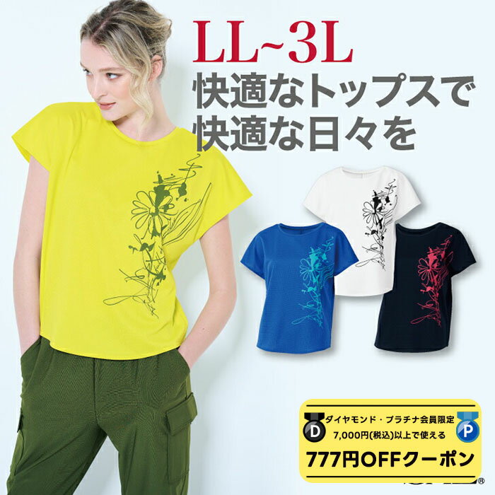 ブラックフライデー 2025 【 ダイヤモンド・プラチナ限定★777円OFFクーポン 配布】 bAz バズ / NAWA レディース フィットネスウェア 日本製...