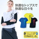 【 ダイヤモンド・プラチナ限定★777円OFFクーポン 配布】 bAz バズ / NAWA レディース フィットネスウェア 日本製 送料無料 フレンチT(デイジー柄) ブラック/ロイヤルブルー /ホワイト/イエロー M/L/LL/3L ツインコット 25_1st