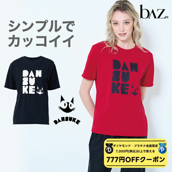 ブラックフライデー 2025 【 ダイヤモンド・プラチナ限定★777円OFFクーポン 配布】 bAz バズ / NAWA レディース フィットネスウェア 日本製...