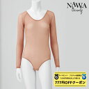ブラックフライデー 2025 【 ダイヤモンド・プラチナ限定★777円OFFクーポン 配布】 NAWA beauty ナワビューティ ダンス 衣装 日本製 送料...