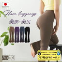 【 ダイヤモンド・プラチナ限定★777円OFFクーポン 配布】【鬼軍曹ゆか様×Apliet 】アプリエット / NAWA レディース フィットネスウェア 日本製...