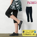 【 ダイヤモンド・プラチナ限定★777円OFFクーポン 配布】BodyNature ボディネイチャー / NAWA レディース スポーツウェア 日本製 送料無料 ライクラカプリパンツ レディース 健康体操 ジム ランニング ランニング ジャズダンス ファッション ベーシック 定番 M/L/LL