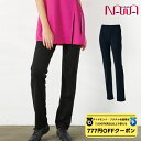 ブラックフライデー 2025 【 ダイヤモンド・プラチナ限定★777円OFFクーポン 配布】 【送料無料】 BodyNature (ボディネイチャー) NAWA...