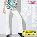 【 ダイヤモンド・プラチナ限定★777円OFFクーポン 配布】【送料無料】 BodyNature (ボディネイチャー) NAWA 日本製 ブーツカットパンツ レディース フィットネス ウェア 防透セミブーツカットパンツ パンツ 健康体操 ジム ランニング ランニング ジャズダンス