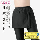 【 ダイヤモンド・プラチナ限定★777円OFFクーポン 配布】BodyNature ボディネイチャー / NAWA レディース スポーツウェア 日本製 送料無料 切替オーバースカート レディース 健康体操 ジム ランニング ランニング ジャズダンス ファッション S/M/L/WL ブラック ダンス