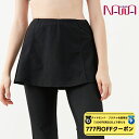 ブラックフライデー 2025 【 ダイヤモンド・プラチナ限定★777円OFFクーポン 配布】 BodyNature ボディネイチャー / NAWA レディース ...