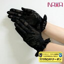 NAWA レディース 衣装 手袋 日本製 ハロウィン用手袋 フォーマル 日焼け防止 ドレス コーラス 普通サイズ レディース F ブラック/ホワイト