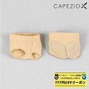 【 ダイヤモンド・プラチナ限定★777円OFFクーポン 配布】CAPEZIO カペジオ ジェルフットアンディーズ 送料無料 スキンシューズ 足裏保護 外反母趾予防 S/M/L/XL/XXL ベージュ