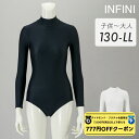 【 ダイヤモンド・プラチナ限定★777円OFFクーポン 配布】INFINI アンフィニ/NAWA ダンスウェア 日本製 送料無料 ハイネックレオタード 大人バレエ バレエ ポールダンス コンテンポラリー 健康体操 バトン エアロビクス 機械体操 新体操 社交ダンス コスプレ 体操 ダンス