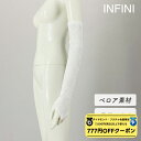 【 ダイヤモンド・プラチナ限定★777円OFFクーポン 配布】INFINI アンフィニ/NAWA 日本製 送料無料 中指掛け手甲ベロア(ロング) 大衆演劇 コスプレ 忍者 武士 くノ一 サンタ お遍路 お祭りよさこい あわおどり ゴルフ バトン 和太鼓 衣装 フィギュアスケート