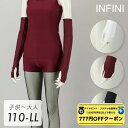 【 ダイヤモンド・プラチナ限定★777円OFFクーポン 配布】INFINI アンフィニ/NAWA 日本製 送料無料アームカバー(親指掛け)タトゥー隠し コスプレ 日常使用 ゴルフ バトン 和太鼓 和装小物 舞台用品 大衆演劇 コスプレ 忍者 武士 くノ一 サンタ お遍路 お祭りよさこい