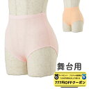 【 ダイヤモンド・プラチナ限定★777円OFFクーポン 配布】raffine ラフィーネ/NAWA バレエウェア 日本製 送料無料 キャル(舞台用ショーツ) バレエ フィットネス スポーツ ヨガ エクササイズ カジュアル ダンス ウェア インナー オーバーパンツ ピンクパンツ ツン バレエ