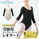【 ダイヤモンド・プラチナ限定★777円OFFクーポン 配布】【送料無...(4)