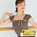 【 ダイヤモンド・プラチナ限定★777円OFFクーポン 配布】【元宝塚歌劇団・楓ゆきさんコラボ】 raffineラフィーネ/NAWA バレエウェア 日本製 送料無料 トリミングリボンレオタード バレエ ダンス スタジオ レッスン お稽古 大人 ジュニア レディース レース リボン