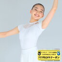 【 ダイヤモンド・プラチナ限定★777円OFFクーポン 配布】【元宝塚歌劇団・楓ゆきさんコラボ】 【送料無料】 raffine (ラフィーネ) nawa 日本製 バレエ レオタード 大人 ジュニア アンジュレオタード ホルターネック スタイルアップ 体型カバー バイカラー バレエ ダンス