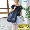 【 ダイヤモンド・プラチナ限定★777円OFFクーポン 配布】【元宝塚歌劇団・楓ゆきさんコラボ】 raffine ラフィーネ/NAWA バレエウェア プリントロ...