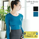 【 ダイヤモンド・プラチナ限定★777円OFFクーポン 配布】raffine ラフィーネ / NAWA ヨガウェア 日本製 送料無料 長袖トップス(カップ挿入型) レディース ヨガ ピラティス フィットネス フィットネスウェア バレエ M/L ブラック/ピーコックブルー おしゃれ