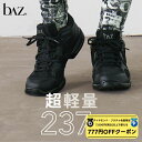 【 ダイヤモンド・プラチナ限定★777円OFFクーポン 配布】【送料無料】 bAz バズ ダンスシューズ ローカット 軽量 キッズ ジュニア 大人 ダンス シューズ スニーカー 白 黒 フィットネスシューズ レディース Apliet 外反母趾 室内 ヒップホップ (SN-600)