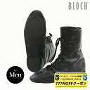 【 ダイヤモンド・プラチナ限定★777円OFFクーポン 配布】BLOCH ブロック 送料無料 ウルトラフレックスブーツ メンズ スプリットソール ジャズ フラメンコ フォークダンス モダンバレエ 27.0~29.0cm ブラック