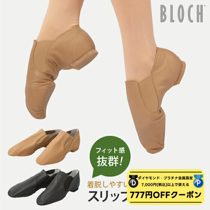 楽天市場】タップシューズ ブロックの通販