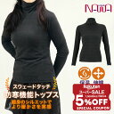 【 スーパーセール 限定★ 5%OFFクーポン 配布中 】 NAWA レディース フィットネスウェア 日本製 送料無料 温か厚手ハイネックトップス M L LL チャコールグレー 起毛が心地良い、スウェードタッチの防寒機能トップス 細身のシルエットでより暖かさを実感