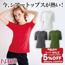 【 スーパーセール 限定★ 5%OFFクーポン 配布中 】 ナワ / NAWA レディース フィットネスウェア 日本製 送料無料 エアジャージ4分袖トップス チャコールグレー/オリーブ/レッド/ホワイト M/L エアジャージ 24_1st