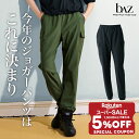 【 スーパーセール 限定★ 5%OFFクーポン 配布中 】 【送料無料】 bAz (バズ) NAWA 日本製 フィットネス ウェア カーゴパンツ レディース パンツ ダンス 衣装 ブラック カーキ M/L/LL ライトハイテンション 2way 24_1st