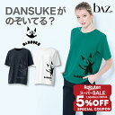 【 スーパーセール 限定★ 5%OFFクーポン 配布中 】 bAz バズ / NAWA レディース フィットネスウェア 日本製 送料無料 DRYワッフルBIG.T(DANSUKEロゴ柄) チャコールグレー グリーン オフホワイト M-L/L-LL DRYワッフル 25_1st