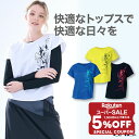 【 スーパーセール 限定★ 5%OFFクーポン 配布中 】 bAz バズ / NAWA レディース フィットネスウェア 日本製 送料無料 フレンチT(デイジー柄) ブラック/ロイヤルブルー /ホワイト/イエロー M/L/LL/3L ツインコット 25_1st