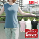 【 スーパーセール 限定★ 5%OFFクーポン 配布中 】 Apliet アプリエット / NAWA レディース フィットネスウェア 日本製 送料無料 タンクトップ ブラック アイボリー スモークピンク スモーキーブルー M L ポリエステルベア天竺 ロゴプリント Apliet おしゃれ