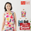 【 スーパーセール 限定★ 5%OFFクーポン 配布中 】 Apliet アプリエット / NAWA レディース フィットネスウェア 日本製 プリントミドルトッ...
