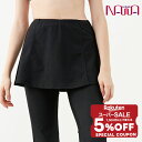 【 スーパーセール 限定★ 5%OFFクーポン 配布中 】 BodyNature ボディネイチャー / NAWA レディース スポーツウェア 日本製 送料無料 ライクラ6枚接ぎオーバースカート レディース 健康体操 ジム ランニング ランニング ジャズダンス ファッション ベーシック 定番