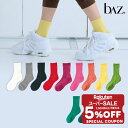 【 スーパーセール 限定★ 5%OFFクーポン 配布中 】 【日本製】 bAz バズ / NAWA 靴下 レディース ソックス バズソックス 足底サポート付 23~25 ヨガソックス フィットネス 運動 スポーツ