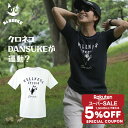 【 スーパーセール 限定★ 5%OFFクーポン 配布中 】 bAz バズ / NAWA レディース フィットネスウェア 日本製 送料無料 DANSUKE-T(ウェルネス) チャコールグレー/オフホワイト M/L/LL DRYワッフル 25summer ダンスケ