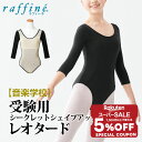 【 スーパーセール 限定★ 5%OFFクーポン 配布中 】 【送料無料...(4)