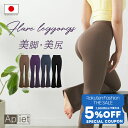 【 Fashion THE SALE 限定★5%OFFクーポン 配布】【鬼軍曹ゆか様×Apliet 】アプリエット / NAWA レディース フィットネスウェア...