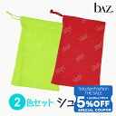 【 Fashion THE SALE 限定★5%OFFクーポン 配布】bAz バズ / NAWA 日本製 シューズ袋 2枚組 ライム レッド 横20×縦33cm...