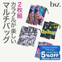 【 Fashion THE SALE 限定★5%OFFクーポン 配布】bAz バズ NAWA 日本製 マルチバッグ2枚組 黒 ライトブルー ネオンピンク ホワイ...