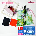 【 Fashion THE SALE 限定★5%OFFクーポン 配布】ナワ NAWA 日本製 巾着SS 3枚セット 黒 ネオンオレンジ 蛍光オレンジ 柄モノ プ...