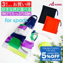 【 Fashion THE SALE 限定★5%OFFクーポン 配布】ナワ NAWA 日本製 巾着SS 3枚セット 黒 ネオンオレンジ 蛍光オレンジ 柄モノ プ...