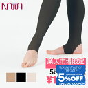 【 Fashion THE SALE 限定★5%OFFクーポン 配布】【送料無料|お得な5足セット】 raffine (ラフィーネ) NAWA 日本製 バレエ ...