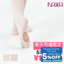 【 Fashion THE SALE 限定★5%OFFクーポン 配布】【送料無料|お得な5足セット】 raffine (ラフィーネ) NAWA 日本製 バレエ ...