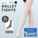 【 Fashion THE SALE 限定★5%OFFクーポン 配布】【お買い得】 raffine ラフィーネ / NAWA バレエウェア 日本製 送料無料 タ...